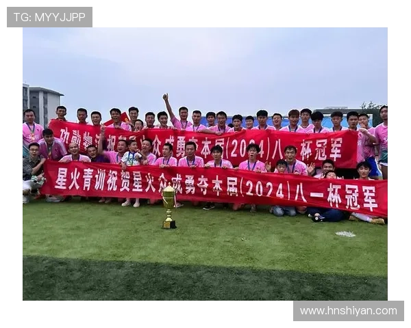 星火足球赛事（星火足球赛事官网）sports